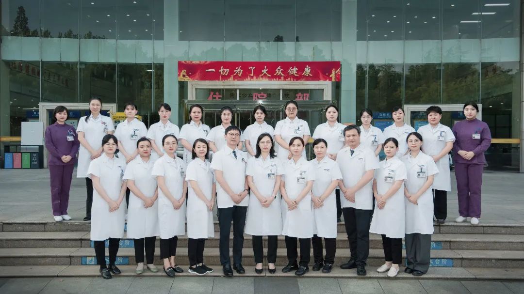 武钢超声医学.jpg