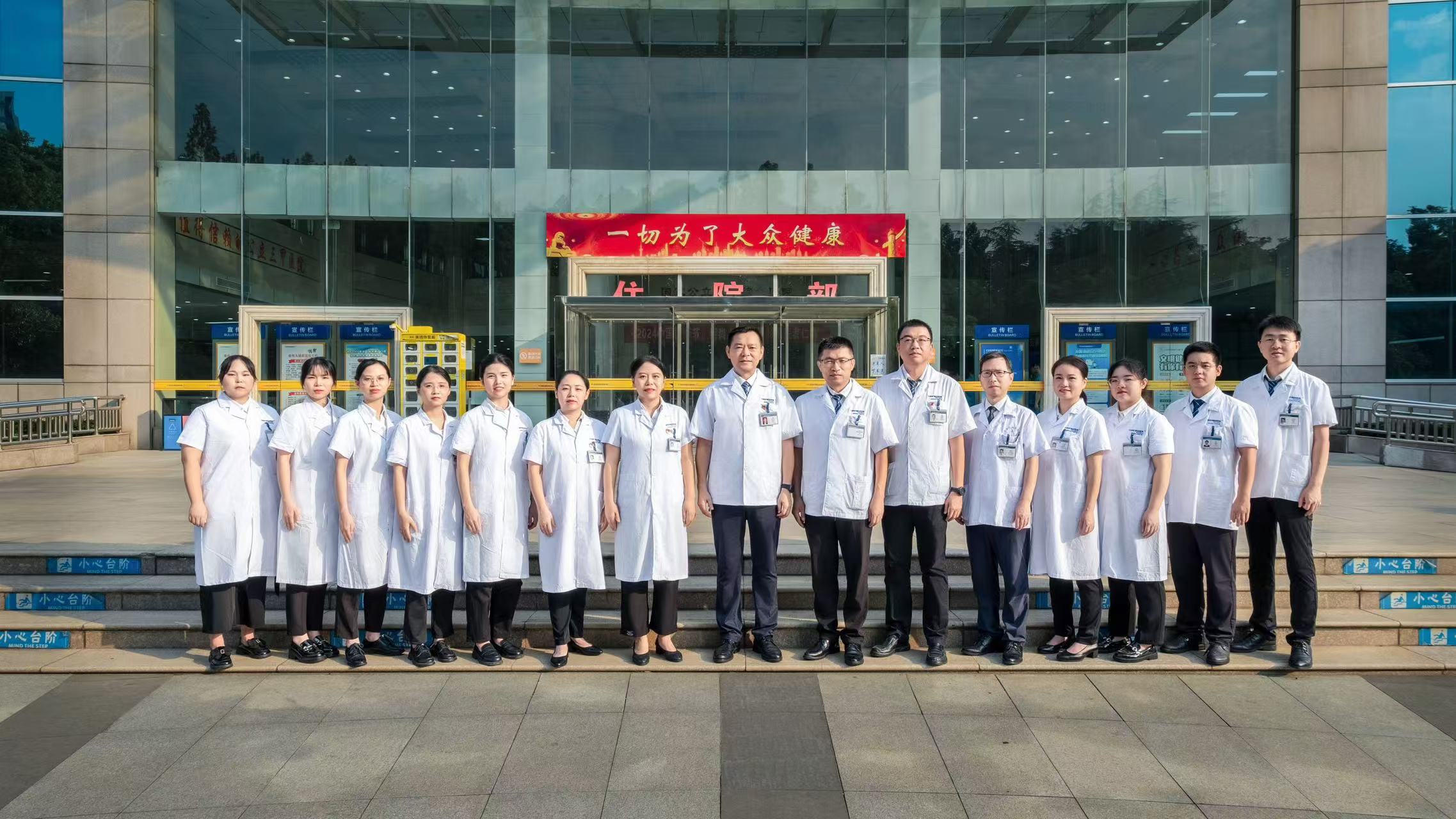 康复医学科1.jpg