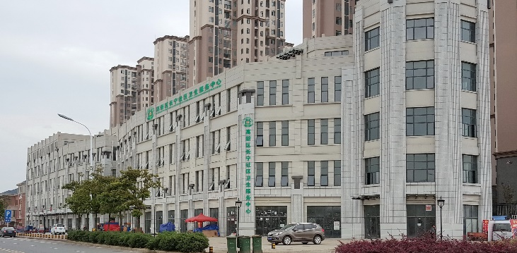 Anhui zhognnengjian Hospital