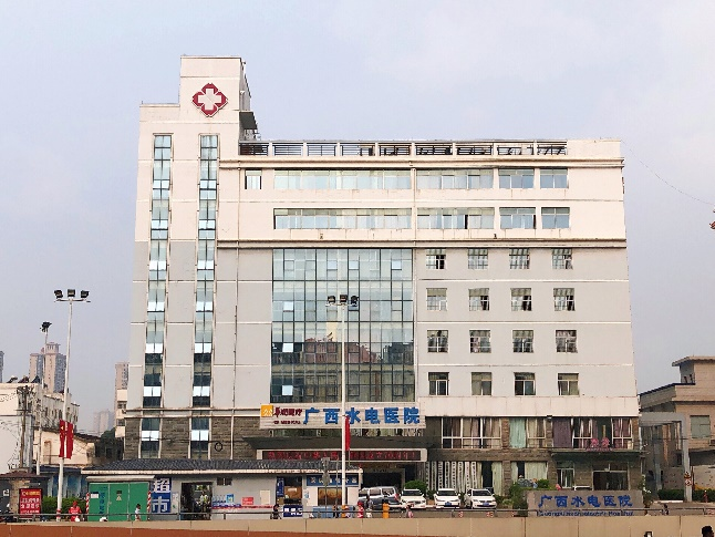 Guangxi water and electric power construction group CO.ted. Hospital