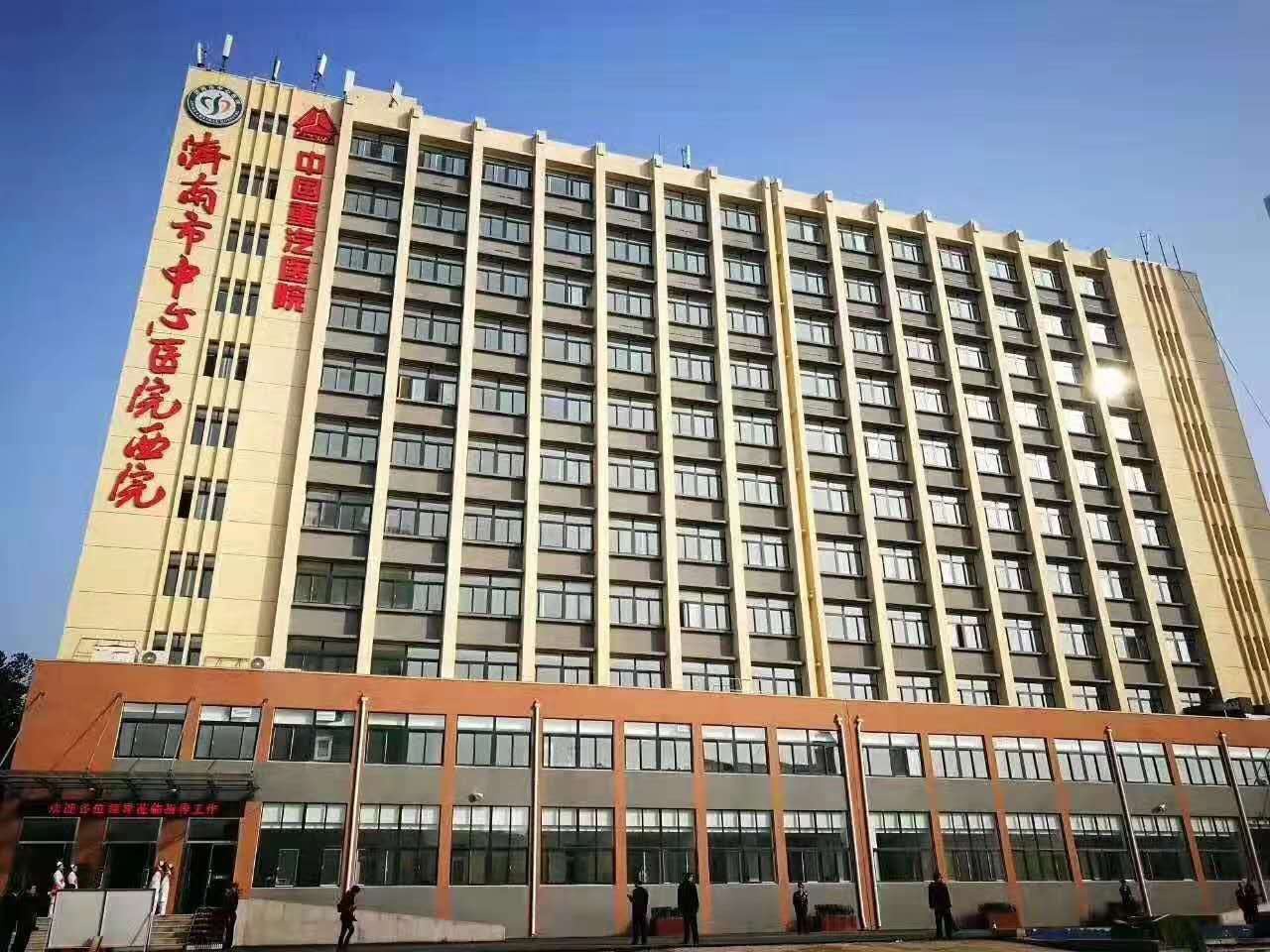 济南北城医院